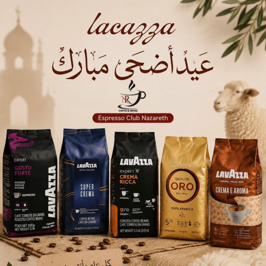 قهوة وحبوب
